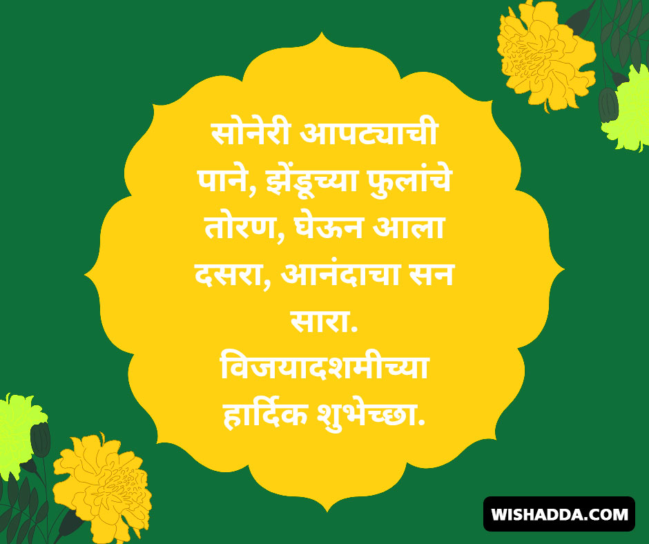 dasara wishes
