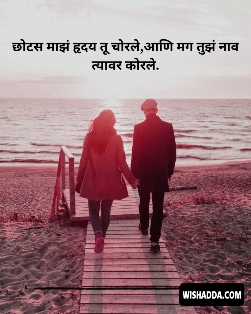 love status