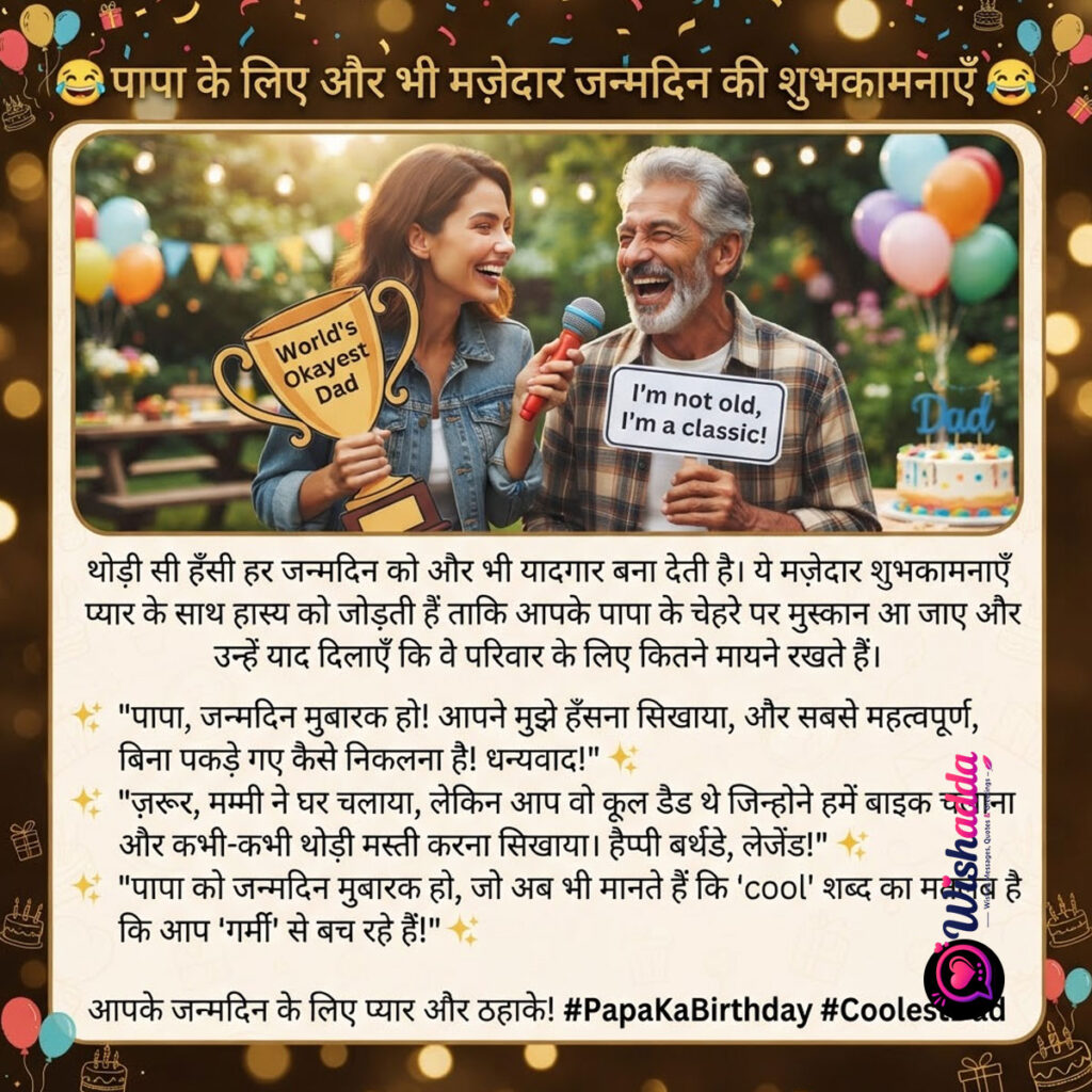 Birthday Wishes for Father 